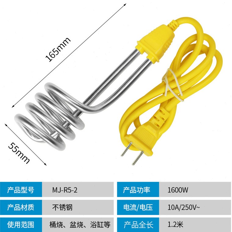 热得快老款烧水棒家用电热管烧水器加热棒烧开水宿舍水桶洗澡安全