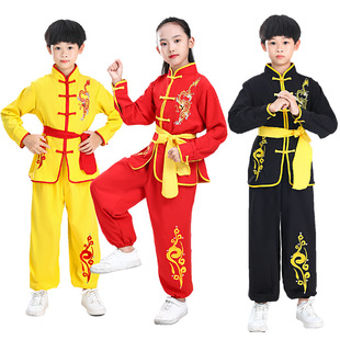 儿童武术服装演出服少儿中国功夫训练表演服成人太极练功服刺绣龙