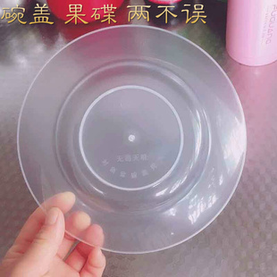 日式微波炉专用防溅油加热碗盖子冰箱圆形塑料透明保鲜盖碗盖菜罩