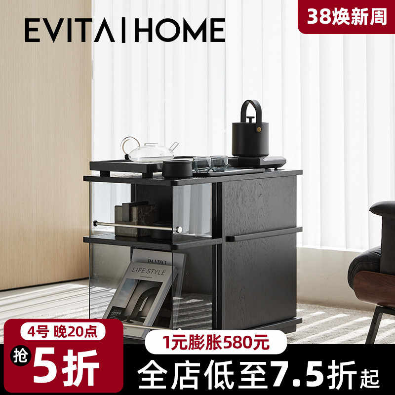 evitahome简约可移动边几客厅沙发侧边几小推车实木小茶几茶水柜