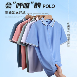 PUOSLAO保罗男女同款简约POLO衫短袖刺绣冰感TBF