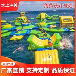 新款大型海上娱乐戏水乐园水上闯关设备儿童成人移动充气冲关组合