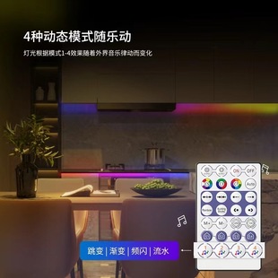 28键wifi幻彩声控控制器 2.4G智能声控幻彩灯带控制器 led调光器