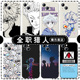 全职猎人手机壳苹果16华为mate60奇犽iPhone15promax西索pura70动漫14一加13周边OPPO日漫vivo富坚义博40日系