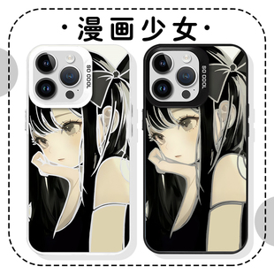 漫画少女手机壳苹果13华为mate60黑发iPhone15promax小米14二次元vivo思考OPPO动漫12镂空40卡通11周边30适用