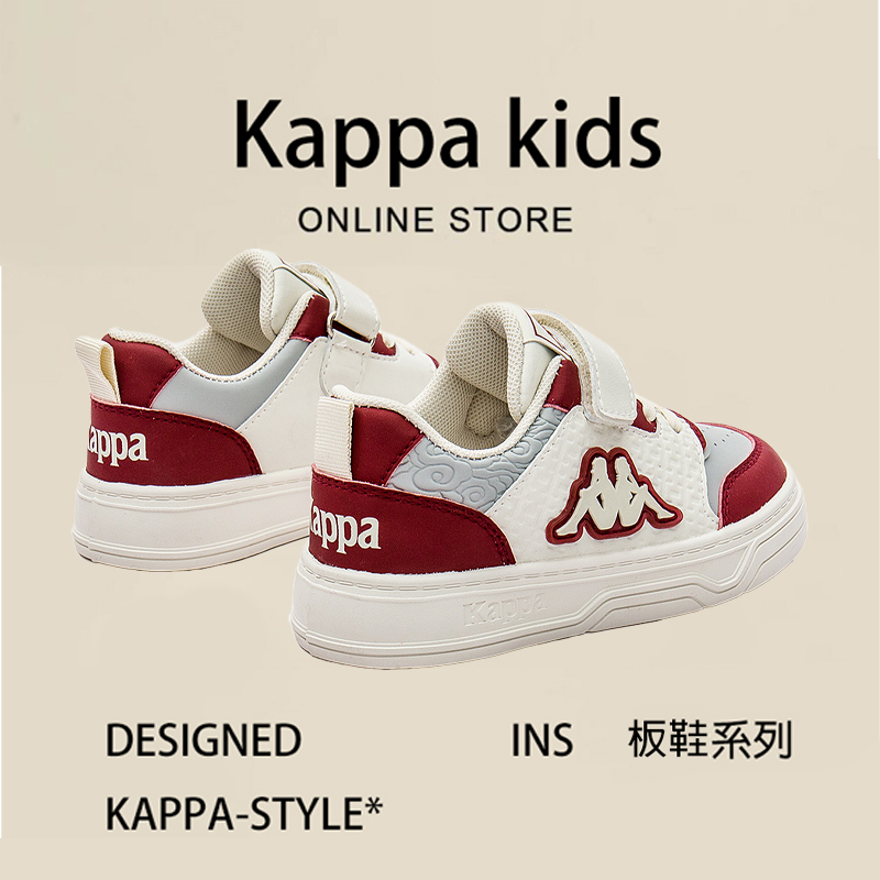 kappa卡帕童鞋儿童板鞋2024春季新款中大童鞋子男女童运动鞋透气