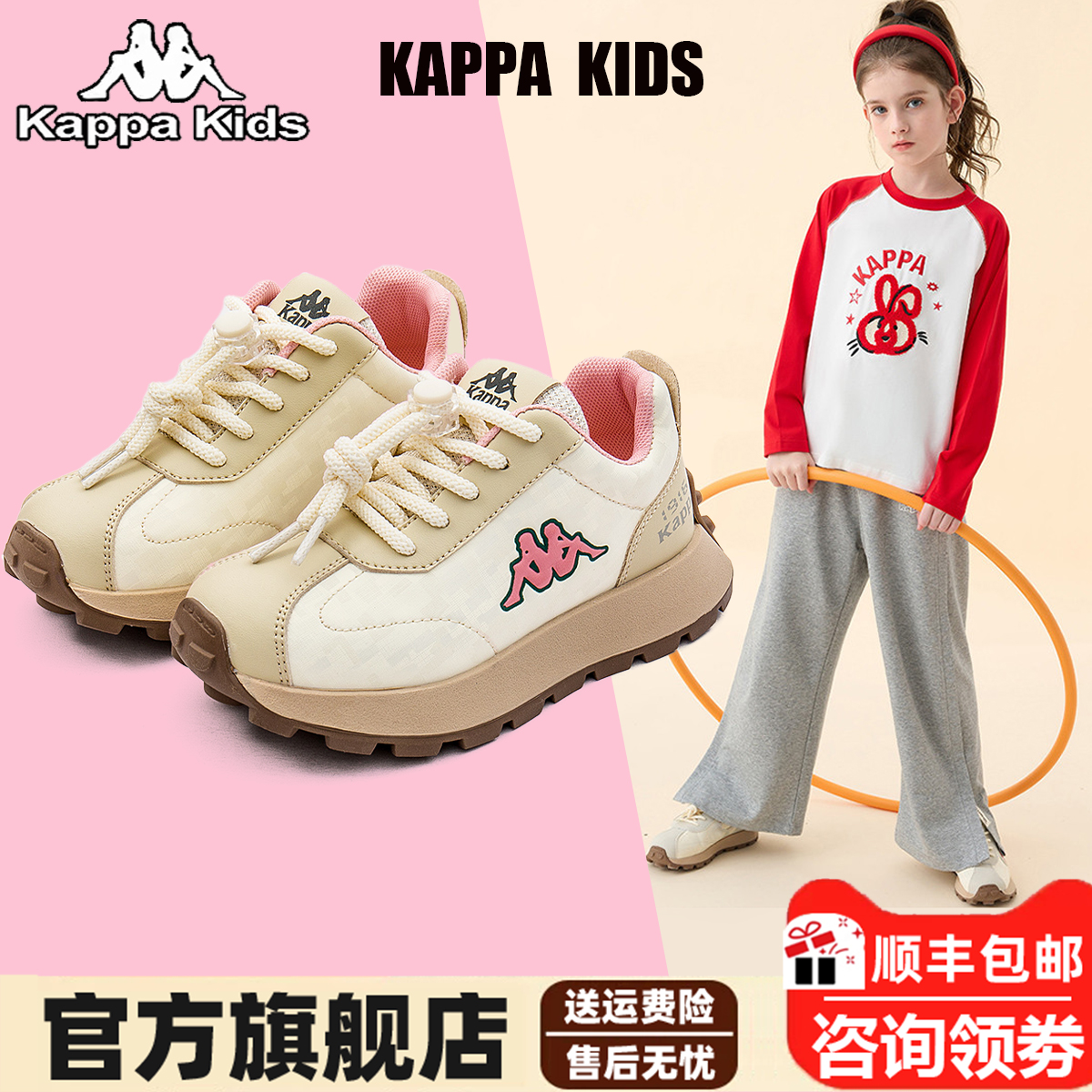 kappa卡帕官方正品中大童鞋2024春秋新款儿童男女童运动阿甘鞋子