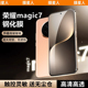 【大弧边秒贴盒】膜星人适用荣耀magic7钢化膜荣耀magic7手机膜高清全覆盖防爆抗指纹手机保护贴膜