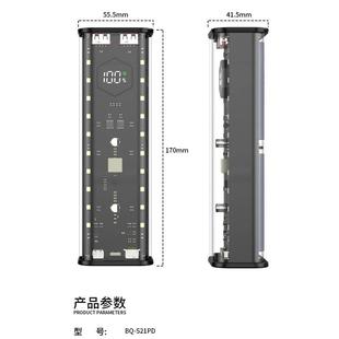 可拆卸4节21700无线充充电宝外壳18650移动电源盒套料免焊接套件