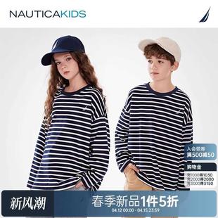 【重磅】NAUTICA童装男童女童长袖条纹T恤春秋季薄款卫衣美式复古