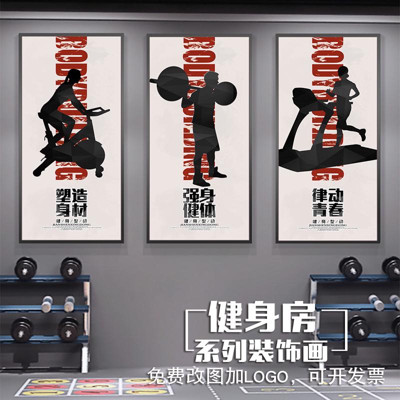 健身房墙面装饰励志运动挂画健美工作室肌肉男美女背景墙壁画海报