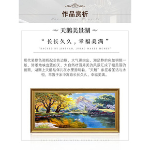 。天鹅湖手绘油画美式山水风景客厅装饰画沙发背景墙挂画壁画大芬