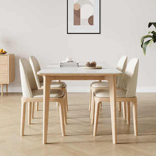 全实木岩板餐桌原木色奶油风现代简约家用小户型长方形餐桌椅组合