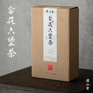 濯山新品2015年陈金花六堡茶广西梧州枣香黑茶叶老马侃茶960g茶砖