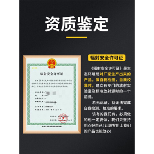 核辐射检测仪核废海水核污染放射性化妆品家用专业盖格盖革计数器