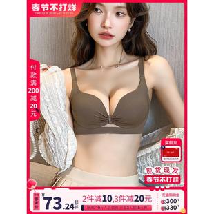 品牌内衣女士聚拢小胸2024新款收副乳防下垂性感文胸罩套装多情猫