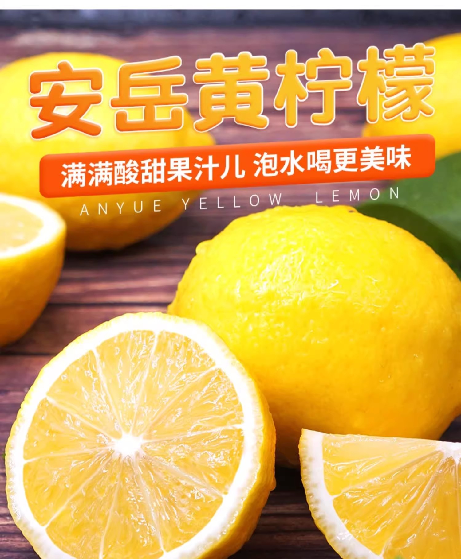 四川安岳黄柠檬当季新鲜水果整箱皮薄10斤香水奶茶店专用非青柠檬