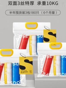 本则家用垃圾袋手提式可收口抽绳加厚特厚厨房加大号厨余收纳袋