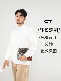 翻领卫衣定制logo高端员工工作服外套印花秋冬半拉链情侣服装工装