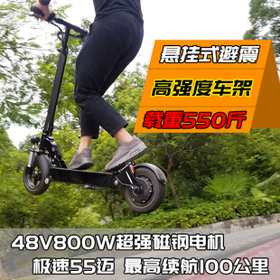 艺顺电动滑板车成人折叠两轮代驾越野上班代步便携小型电动自行车