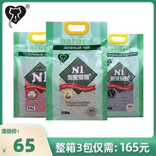 N1猫砂玉米绿茶水蜜桃豆腐猫砂除臭结团无尘纳基矿砂原味混合猫砂