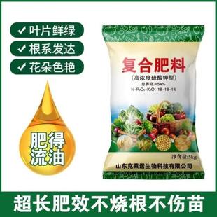 大量元素20-20-20水溶肥冲施肥有机肥复合肥果树蔬菜专用肥料