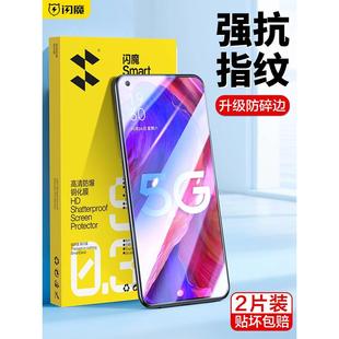 闪魔适用于OPPOA93钢化膜a93s手机a55膜a92s保护xa57高清适用oppoa58抗蓝光a9x钢化膜a72玻璃防爆贴膜