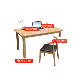 。飘窗书桌电脑台式桌子卧室实木办公桌长短腿写字桌定制床边高低