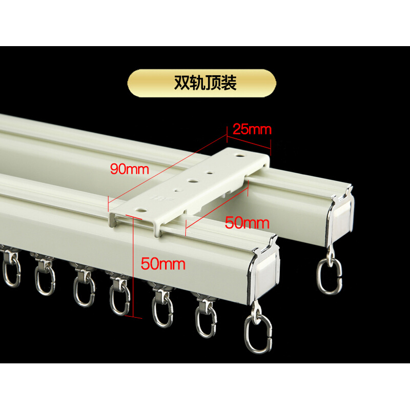 窗帘轨道滑轨一整套加厚静音卧室阳台铝合金单轨双轨窗帘杆顶侧装