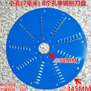 电动刨丝机刨片刀片盘薯类萝卜类切丝切片机配件刨片刨丝机刀盘