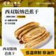 利吉氏芭蕉干云南西双版纳软糯香甜不添加蔗糖特产整根芭蕉干零食