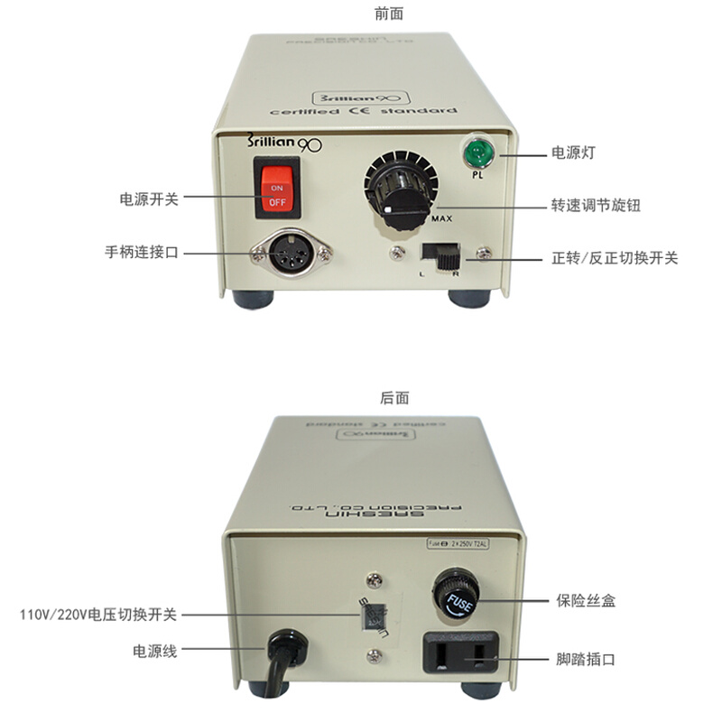 进口韩国世新打磨机90 102手柄小型电磨玉石核雕刻机电子木工牙机