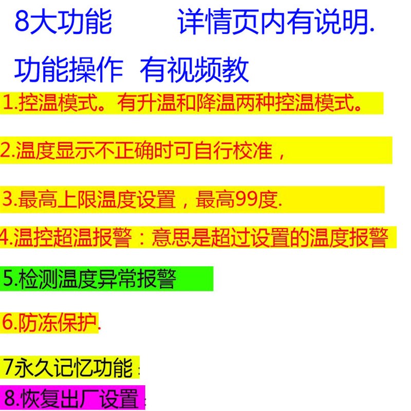 三相高精度双路380v温控器温度控制器遥控温控仪开关养殖风机62A