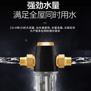 高端全不锈钢前置过滤器家用净水器离心自动清洗反冲洗全屋自来水