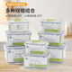 somier冰箱保鲜盒微波炉专用饭盒分格便当盒水果盒食品塑料密封盒