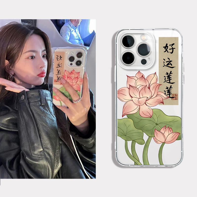 杨超越同款适用iPhone14苹果15手机壳12ProMax好运莲莲13荣耀90Pro花朵70华为Mate60红米Note12镜面K60补妆50