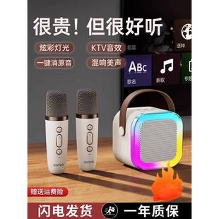 Q麦克风蓝牙音箱音响点歌无线一体机家庭KTV套装儿童唱K歌双人音箱