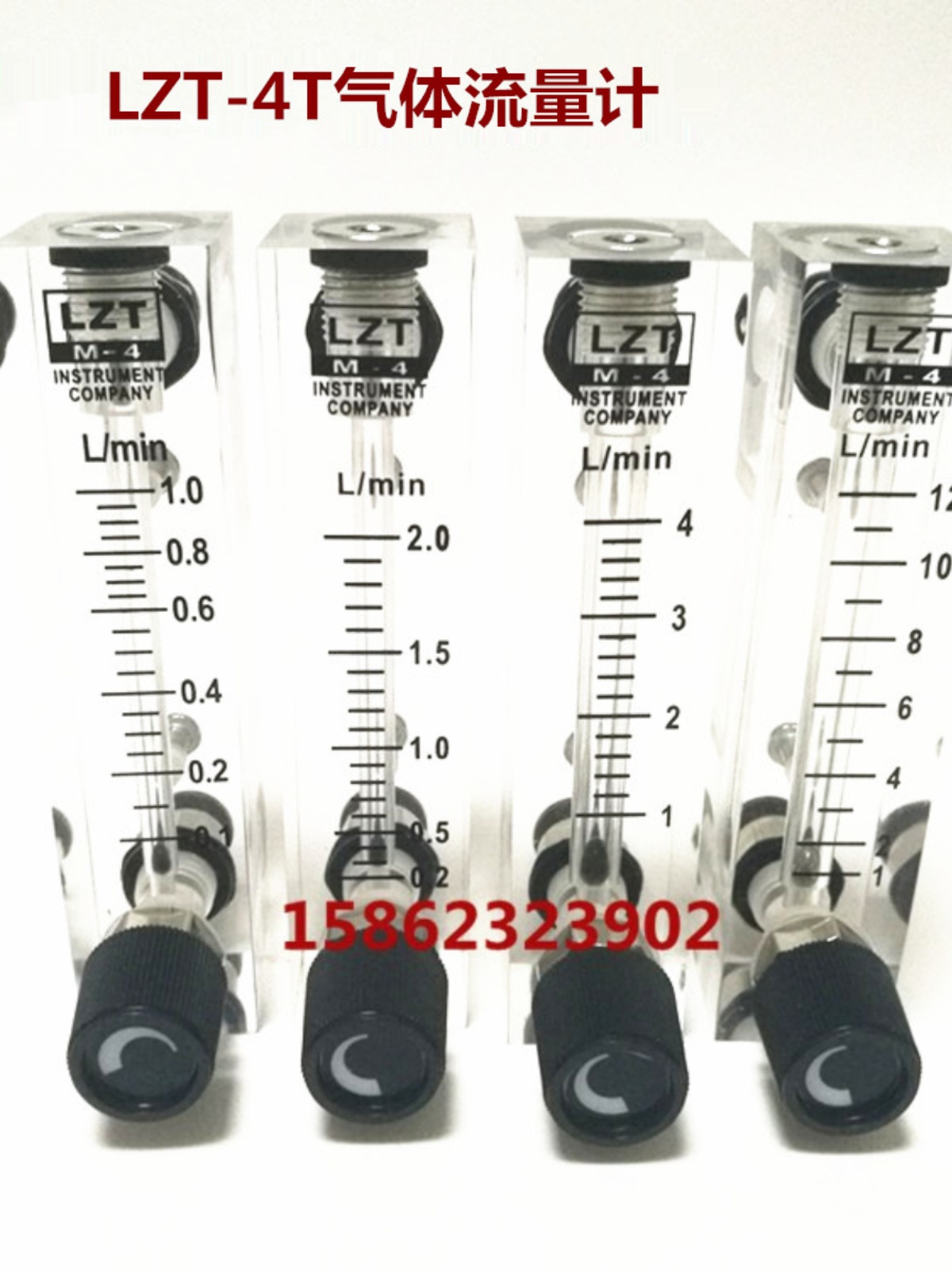 LZT-4T气体流量计有机玻璃转子浮子空气氮气流量表快接流速计