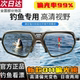 新款Q11偏光镜钓鱼专用眼镜夹片高清看漂近视太阳镜Q10同款路亚