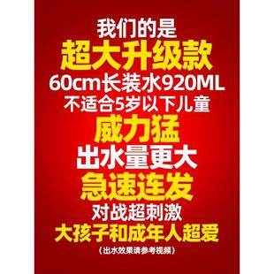 大容量泼水节电动水枪玩具儿童成人高压强力射程远黑科技呲水枪