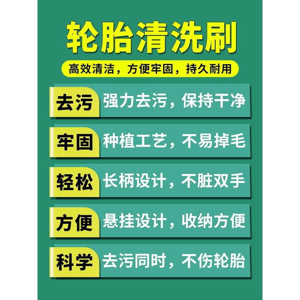 长柄汽车轮胎清洗清洁刷轮毂硬毛刷子专用美容洗车工具神器车用刷