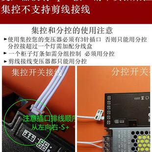 推荐新款12V24触碰式开关人体感应智能手扫衣整体橱柜酒柜LED灯条