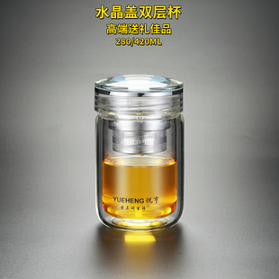 高档水晶双层隔热玻璃茶杯280ML办公杯防爆男士大容量420ML