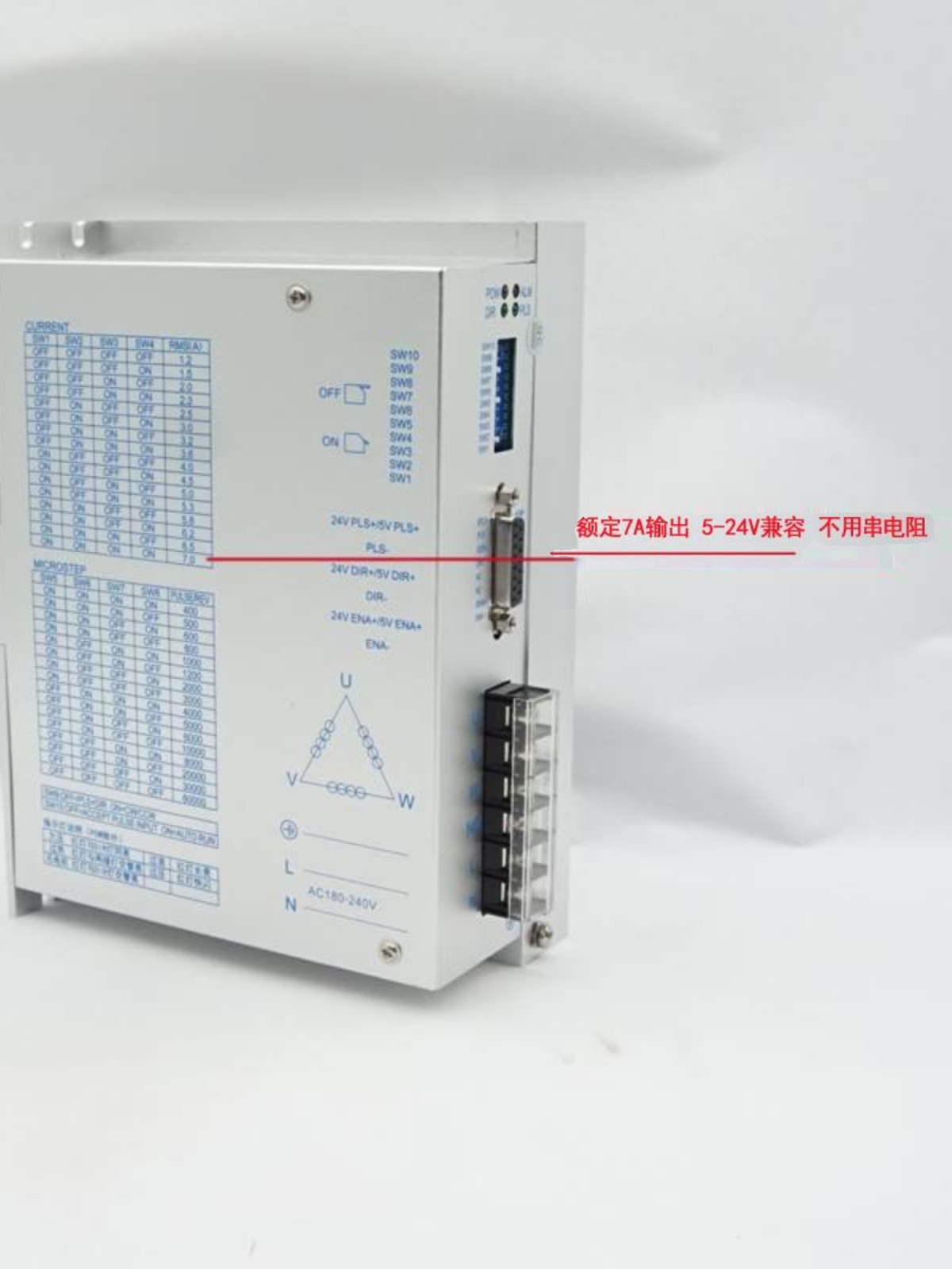 52步786110130三相进电机驱动器3522/372/3922大电流5-9A时代超群