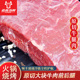 新鲜牛腿肉【芯蕊当鲜】原切肉生鲜金钱腱冻牛肉牛腱子食材牛腱芯