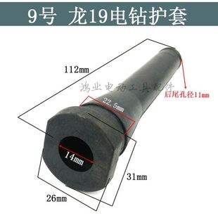 网红电动工具电源线精品保护套 电锤角磨机切割机电钻橡胶皮套