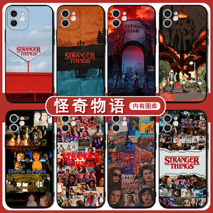 怪奇物语手机壳Stranger苹果15promax适用iPhone13华为mate60pro联名nova12小米14周边vivo同款OPPO欧美P70软