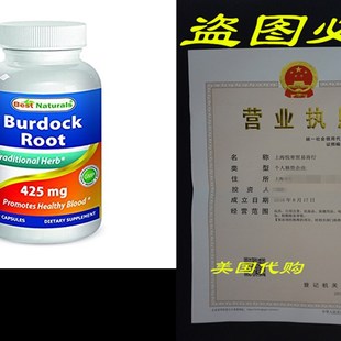 极速Best Naturals Burdock Root 425 mg 180 Capsules