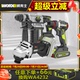 威克士WU387/388/806/193锤磨钻组合锂电电锤角磨机电钻水电专用