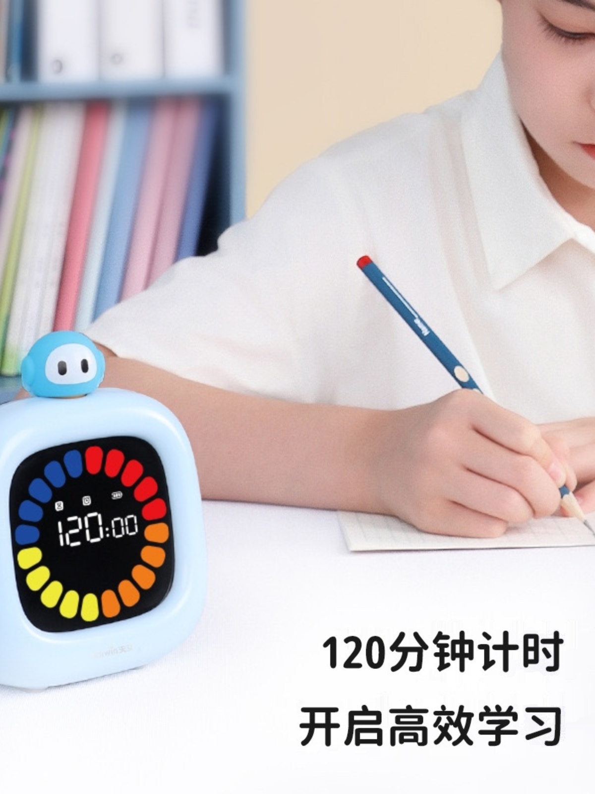 时间管理器小学生学习起床闹钟定时提醒自律神器可视化时间管家